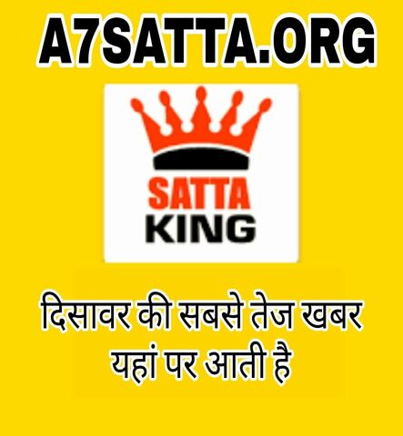 A7 satta   delhi bazar satta display